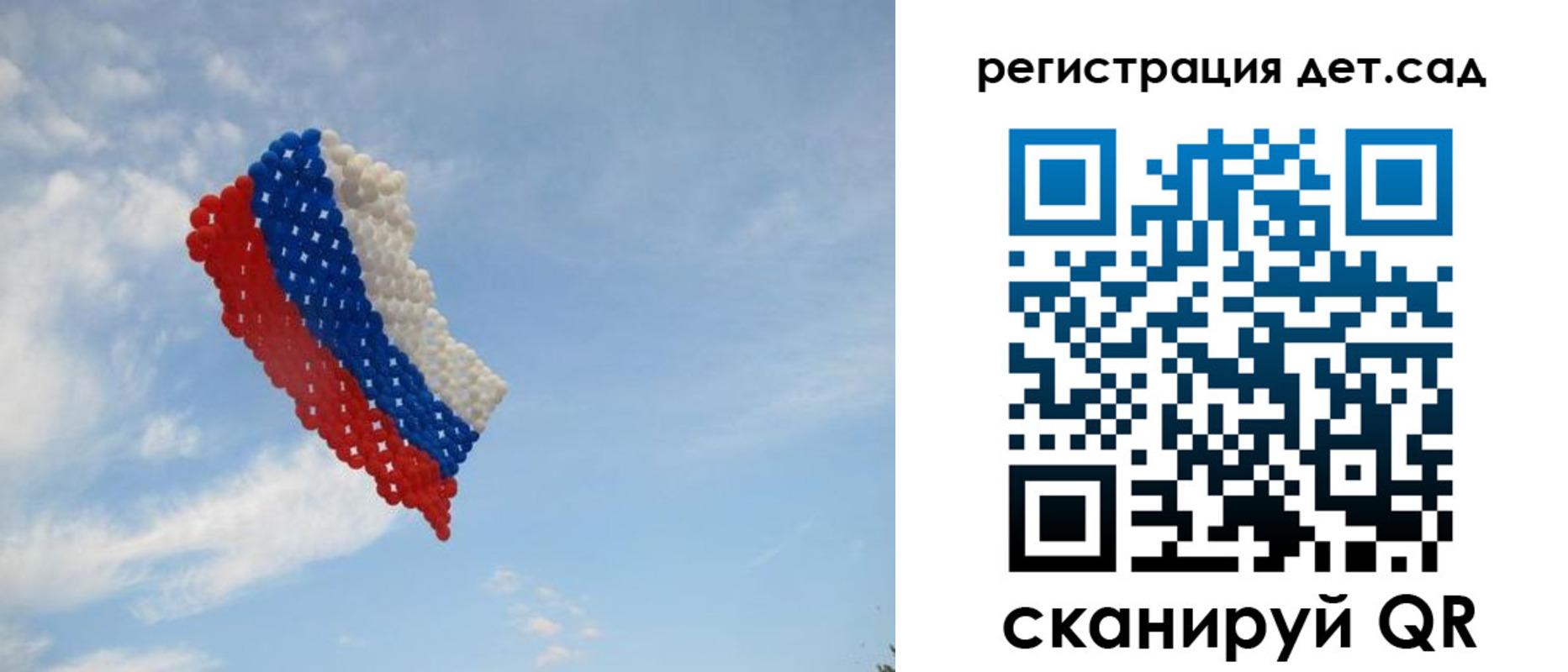 прописка штамп в Ленинградской области