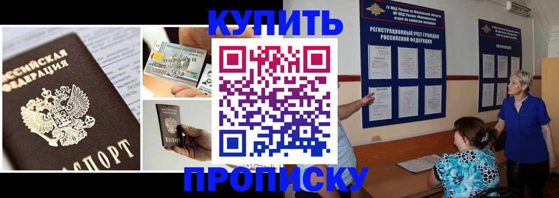 временная регистрация госуслуги в Ленинградской области