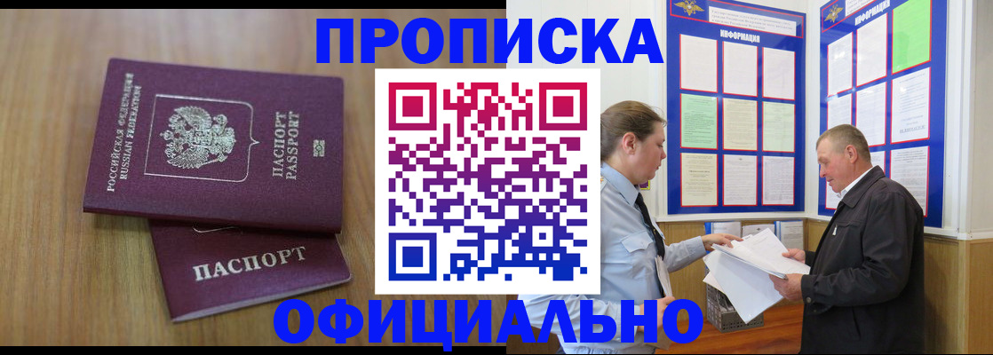 миграционный учет в Ленинградской области
